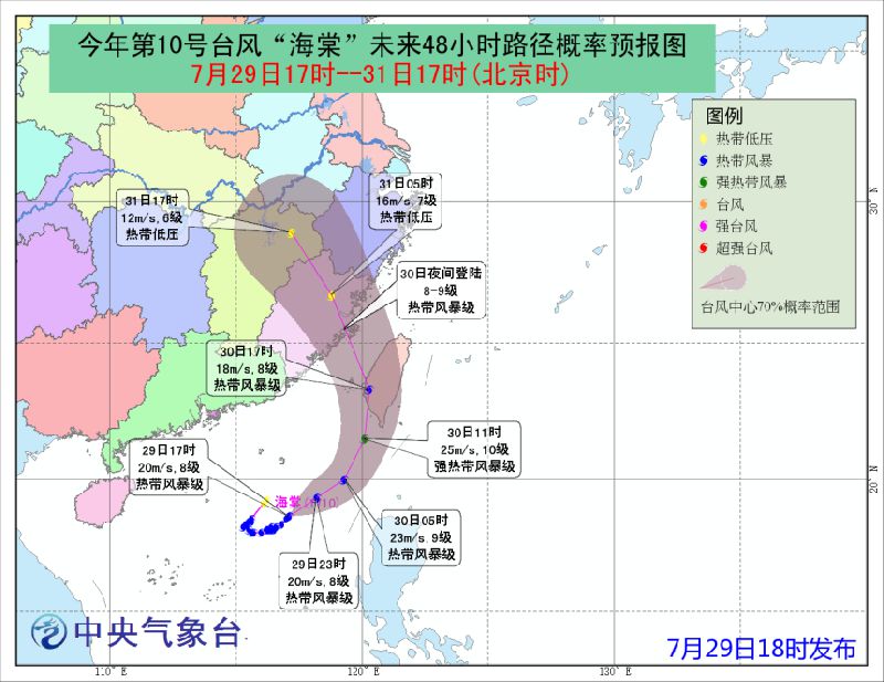 关于台风动向的深度解析，最新消息与动向报告（2017年）