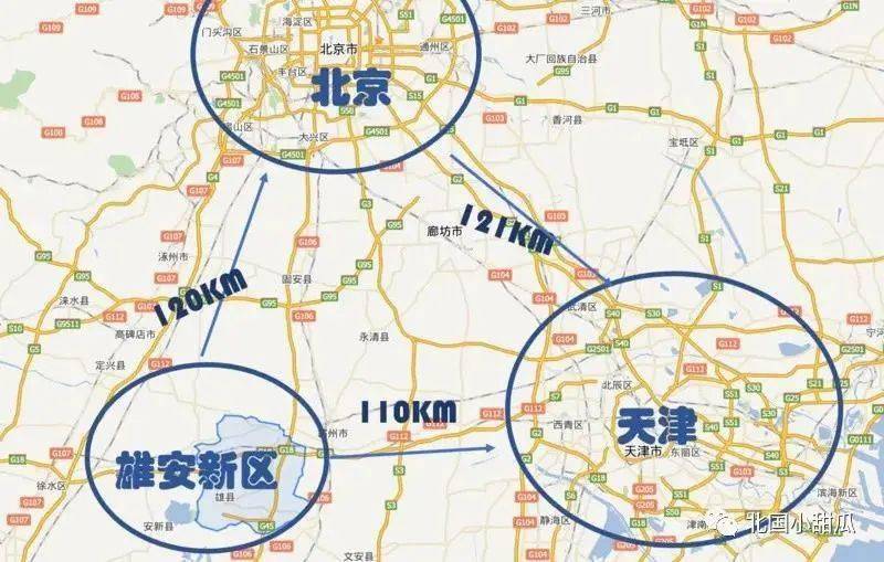 雄安新区户籍政策最新动态深度解析