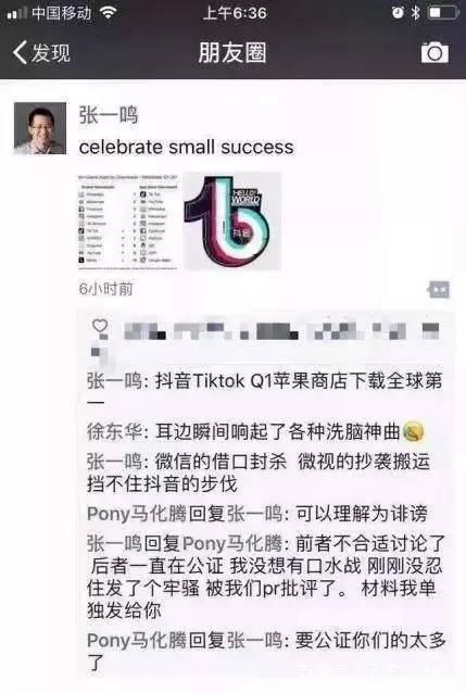 内涵段子最新版下载，乐趣与智慧的汇聚地