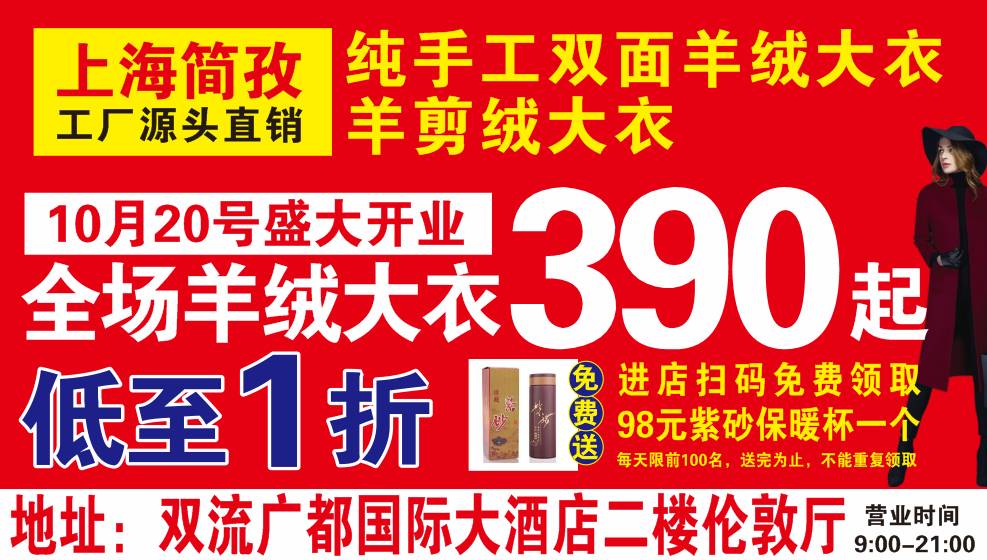 开平司机最新招聘今日信息——职业机遇的大门已经开启