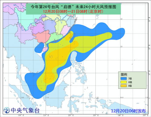 2024年11月4日 第12页