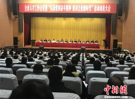 绵阳最新招聘会，人才市场的繁荣与机遇共创