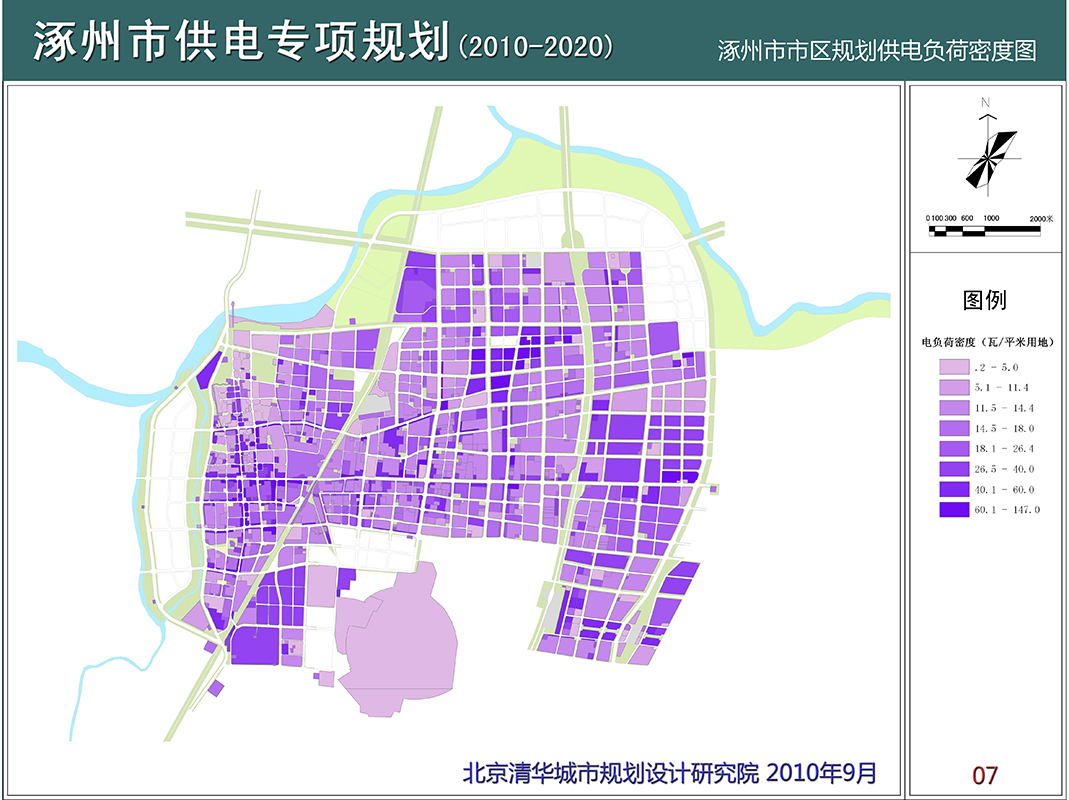 2024年11月7日 第16页