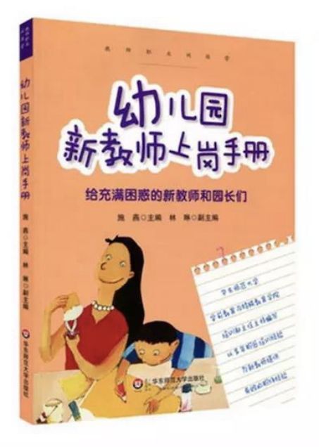 探索幼幼网，207年全新升级之路揭秘