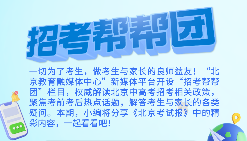 钟祥协警招聘最新信息及内容探讨