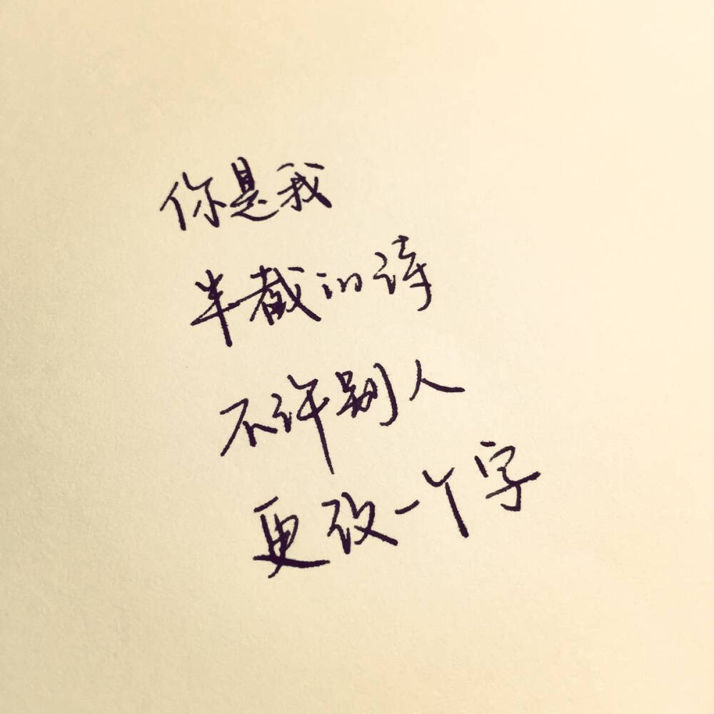 文字控图片，探索文字与视觉交融之美的魅力新篇章