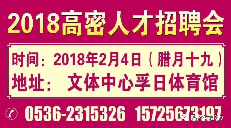 麻屯周边最新招聘动态及其影响力探究