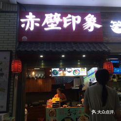 赤壁门店招聘热潮更新信息及职位详解