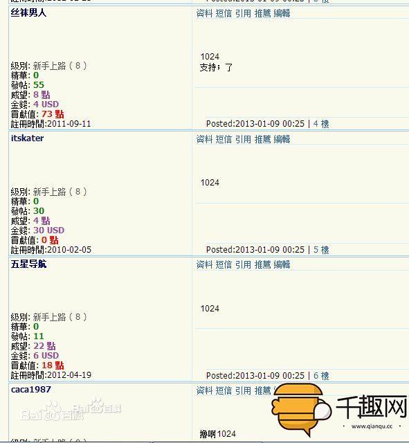 榴1024最新地址揭秘，探索与分享的乐趣