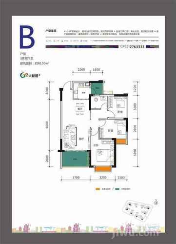 第十二国 第49页