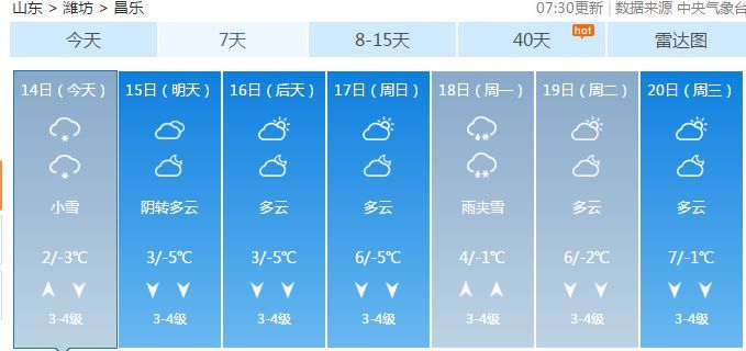 2024年11月12日 第24页