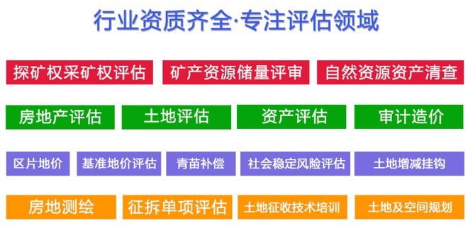 最新采矿权价款规定及其影响分析