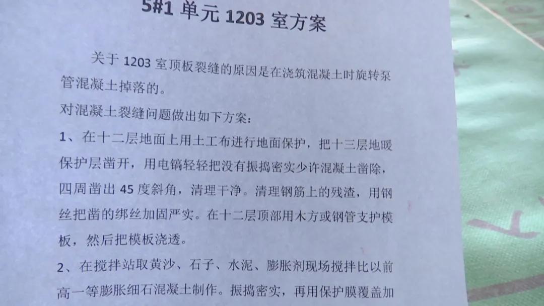 德州月亮湾最新房价走势分析