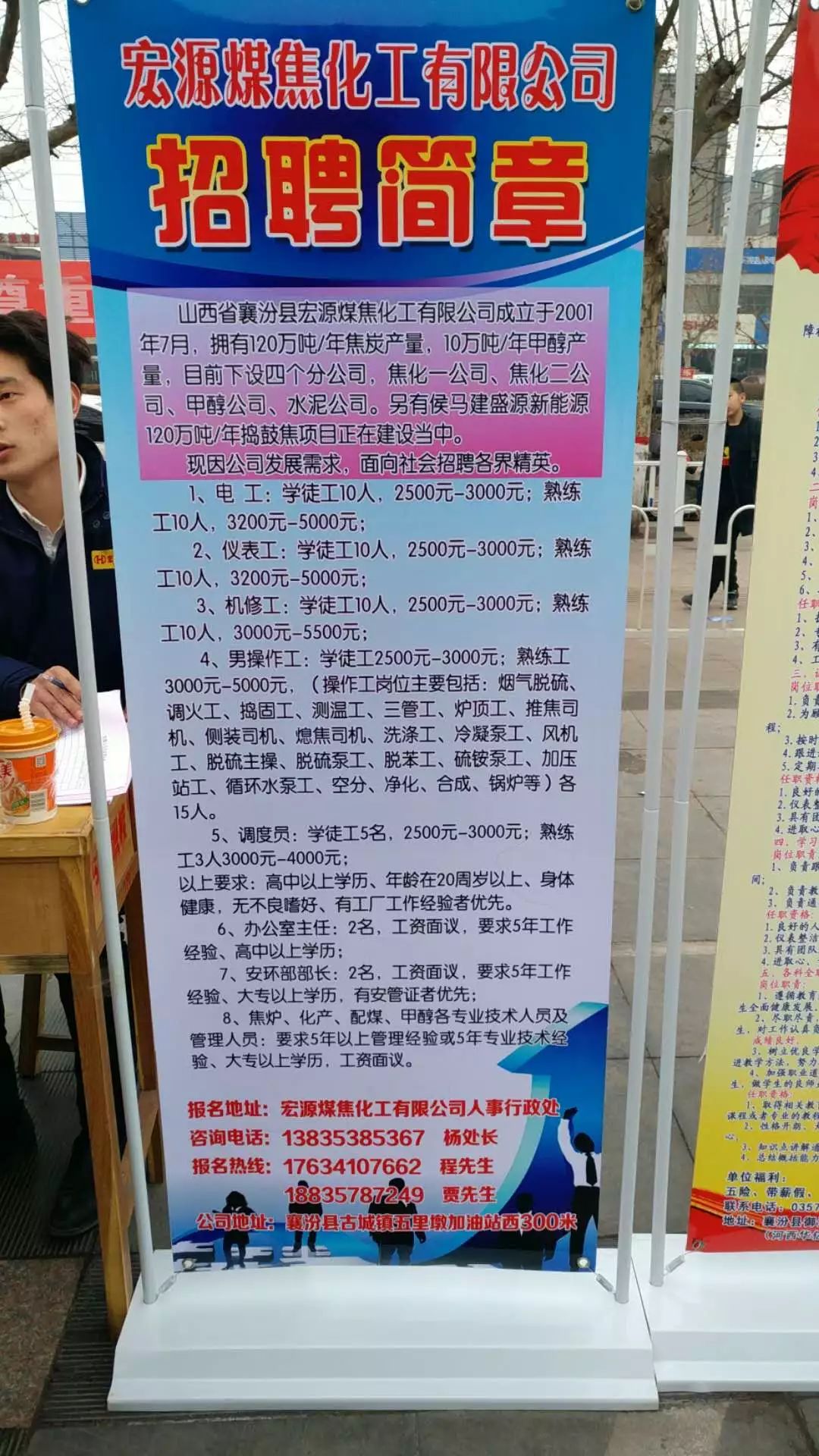 开化招工网最新招聘动态，引领地区就业市场的新趋势