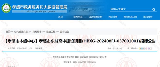 全球信息纽带，信件与最新消息的交织融合