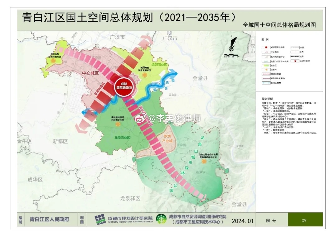 青白江最新规划动态，塑造未来城市崭新面貌