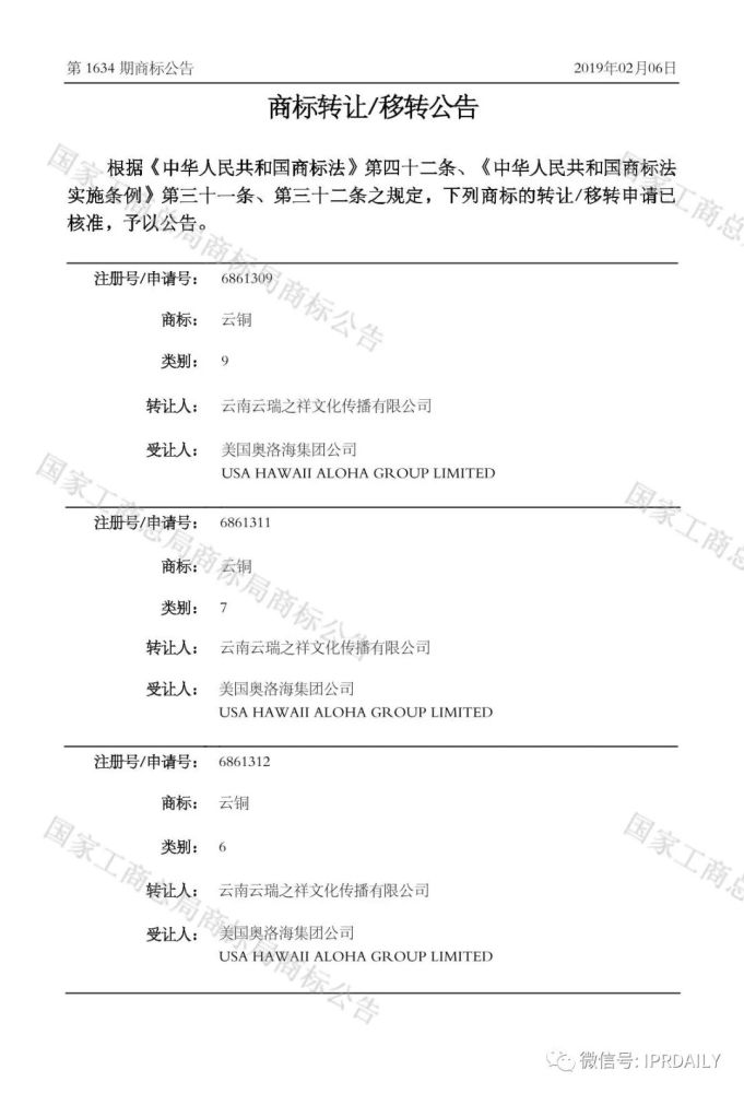 云铜金沙公司迈向高质量发展新征程的最新动态