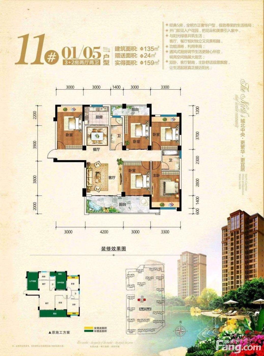 广西钦州最新楼盘价格一览