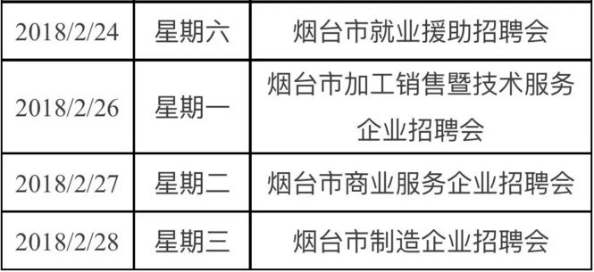 2024年11月15日 第11页