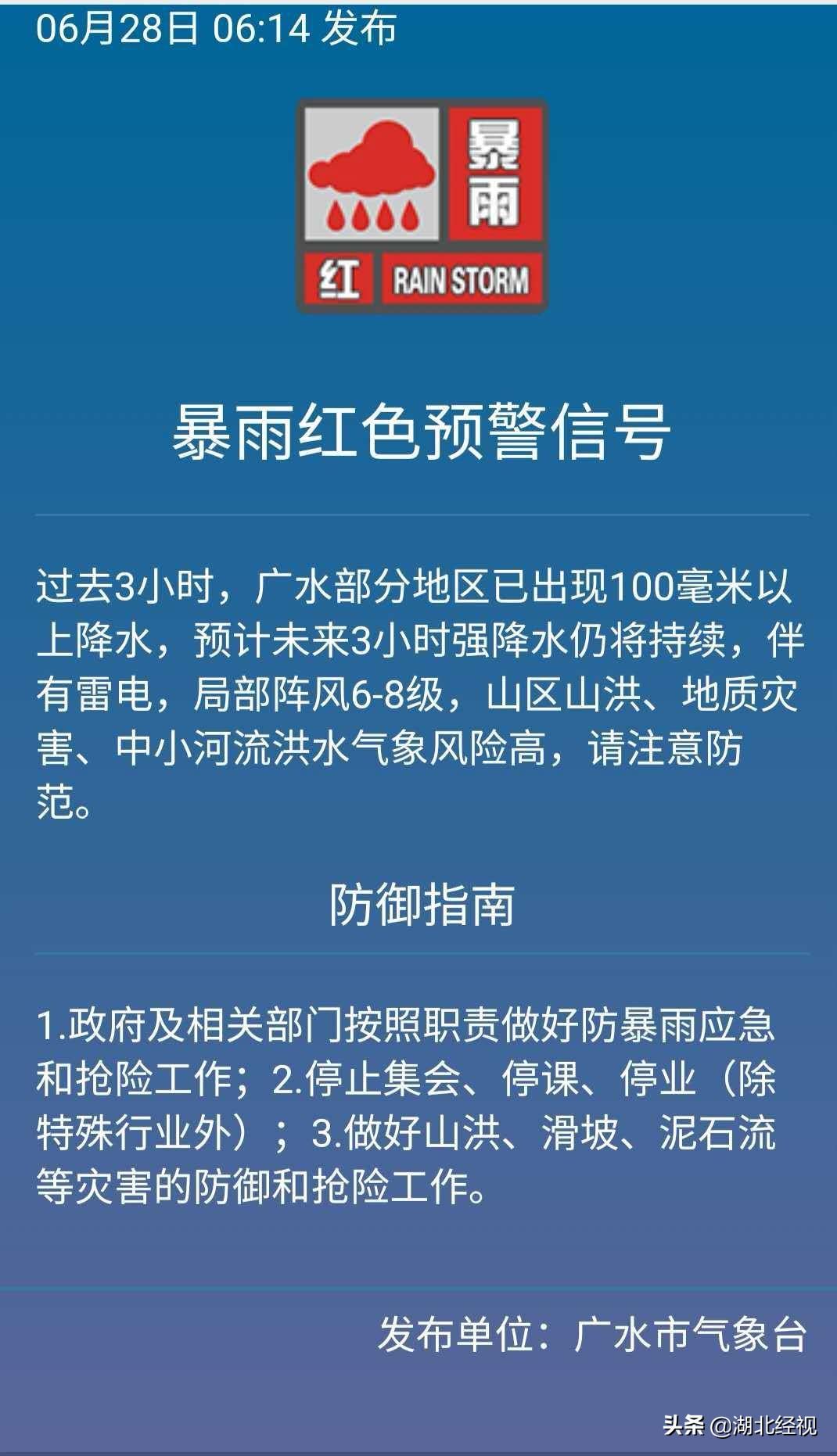 远安最新动态，引领未来，共创辉煌成就