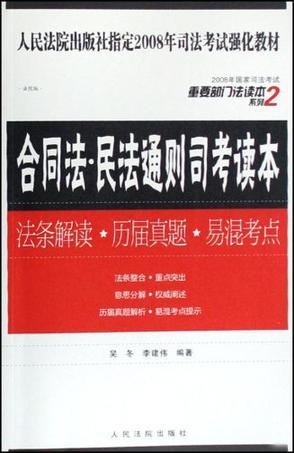 民法法条全文最新版概览