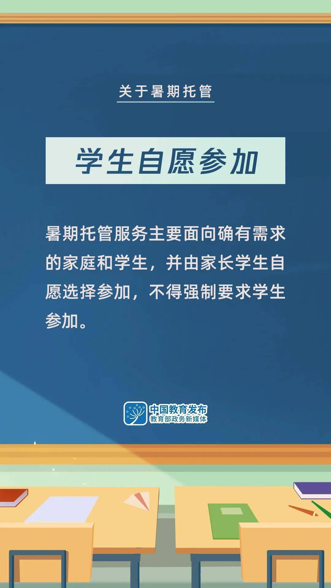 仙桃护士最新招聘信息与职位细节解读