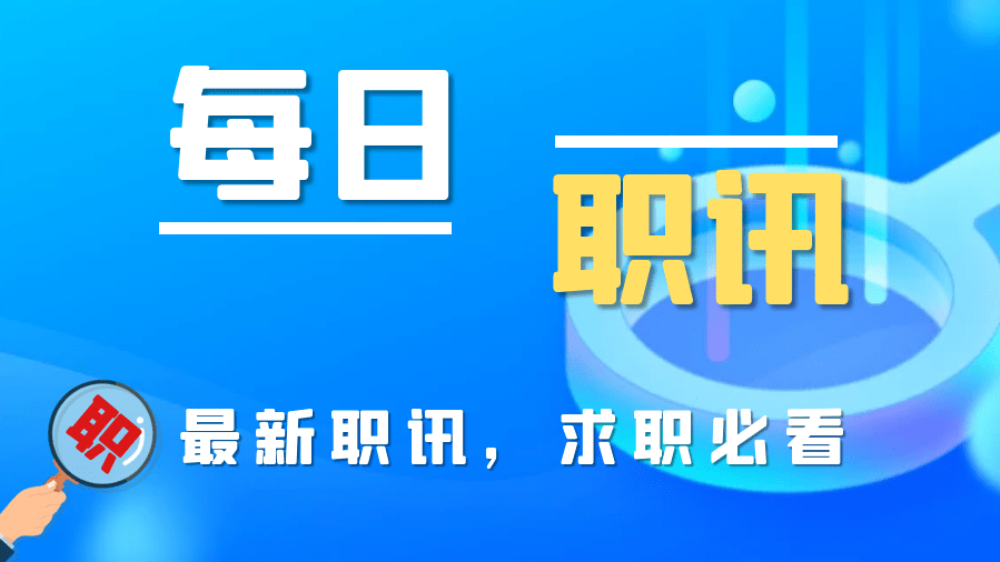 西安人才市场最新招聘动态，繁荣与机遇一览