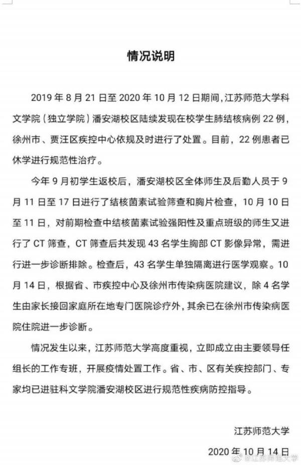 江苏最新病例，全面防控与公众信心的建立策略