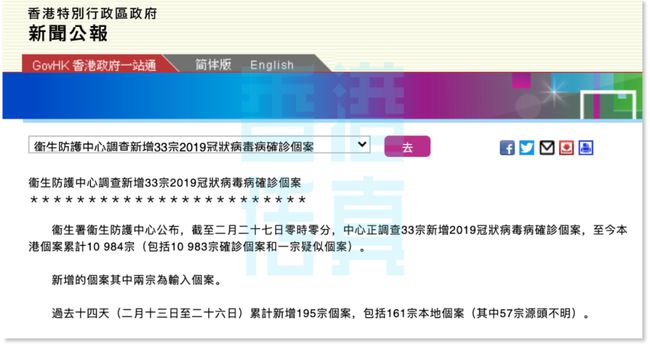 全球疫情最新动态解析，全球态势与应对策略深度探讨