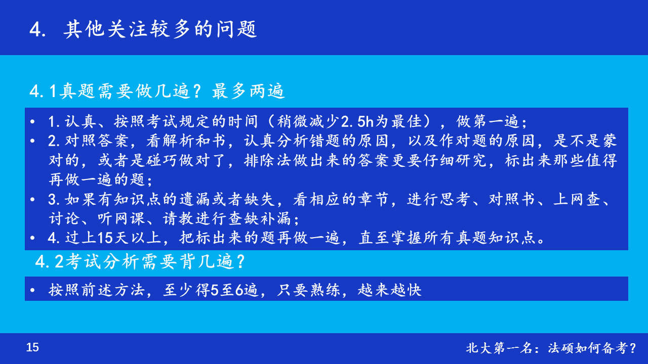 法硕最新动态及其社会影响分析