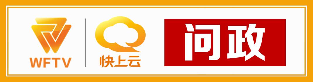 潍坊最新电价政策解读及其影响分析